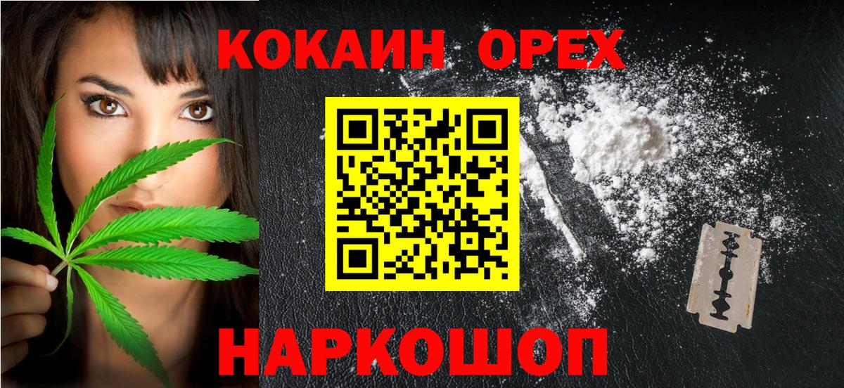 COCAIN FishScale Дербент