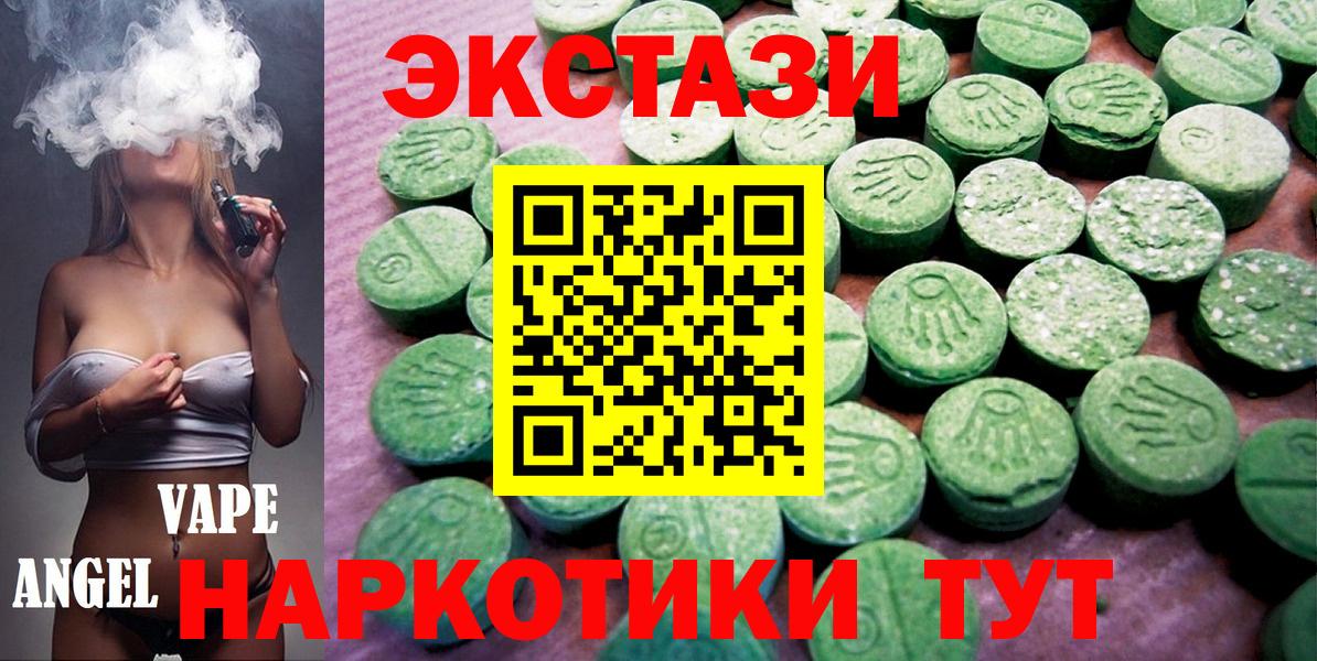 Канабис  MDMA  Вход с VPN  COCAIN  Лсд 25  Гашиш  Дербент  Меф кристаллы  Альфа ПВП СОЛЬ кристаллы 