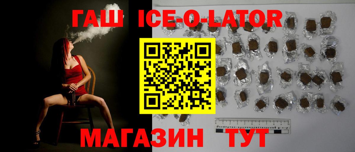ГАШ hashish Дербент