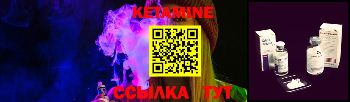 Кетамин ketamine  Вход с VPN  сайты даркнета наркотические препараты  КЕТАМИН ketamine  Дербент 