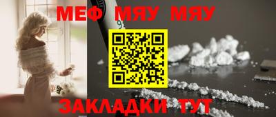 альфа пвп Мариинск