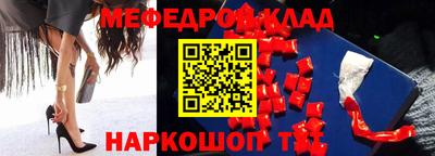 мяу мяу мука Малгобек