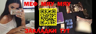 альфа пвп Мариинск