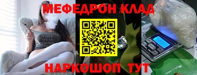 альфа пвп Мариинск