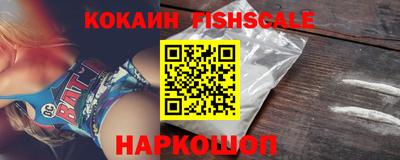 бошки Малоярославец