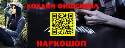 альфа пвп Мариинск