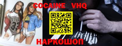 бошки Малоярославец