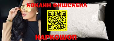 альфа пвп Мариинск