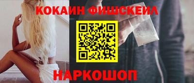 альфа пвп Мариинск