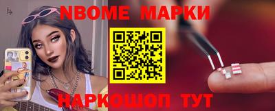 альфа пвп Мариинск