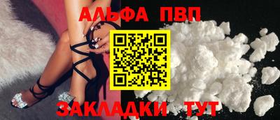 мяу мяу мука Малгобек