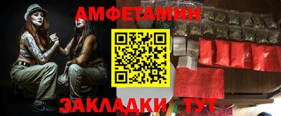 мефедрон мука Гуково