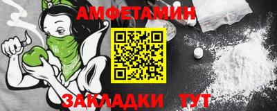 бошки Малоярославец