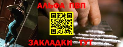 бошки Малоярославец