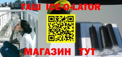 бошки Малоярославец