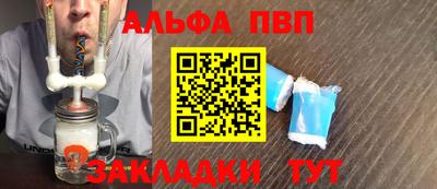бошки Малоярославец
