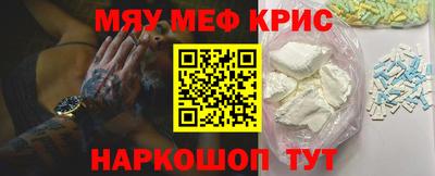 альфа пвп Мариинск