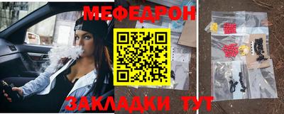 бошки Малоярославец