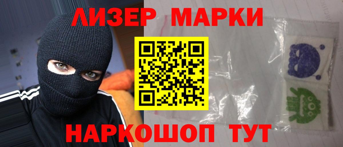ЛСД экстази кислота  Лсд 25 экстази ecstasy  Дербент  Вход с VPN 