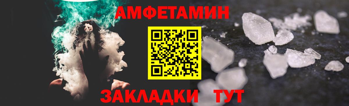Дербент  Метамфетамин Methamphetamine  Вход с VPN 