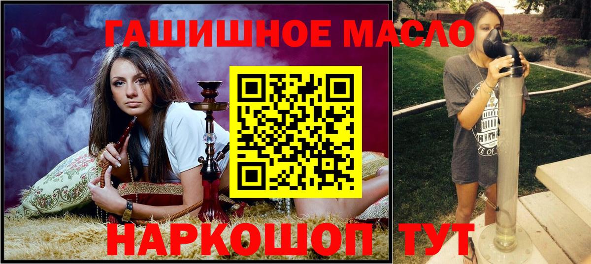 Дербент  Дистиллят ТГК гашишное масло  Вход с VPN 