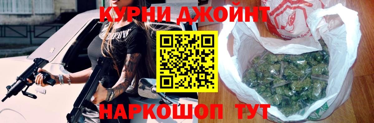 Конопля ГИДРОПОН Дербент