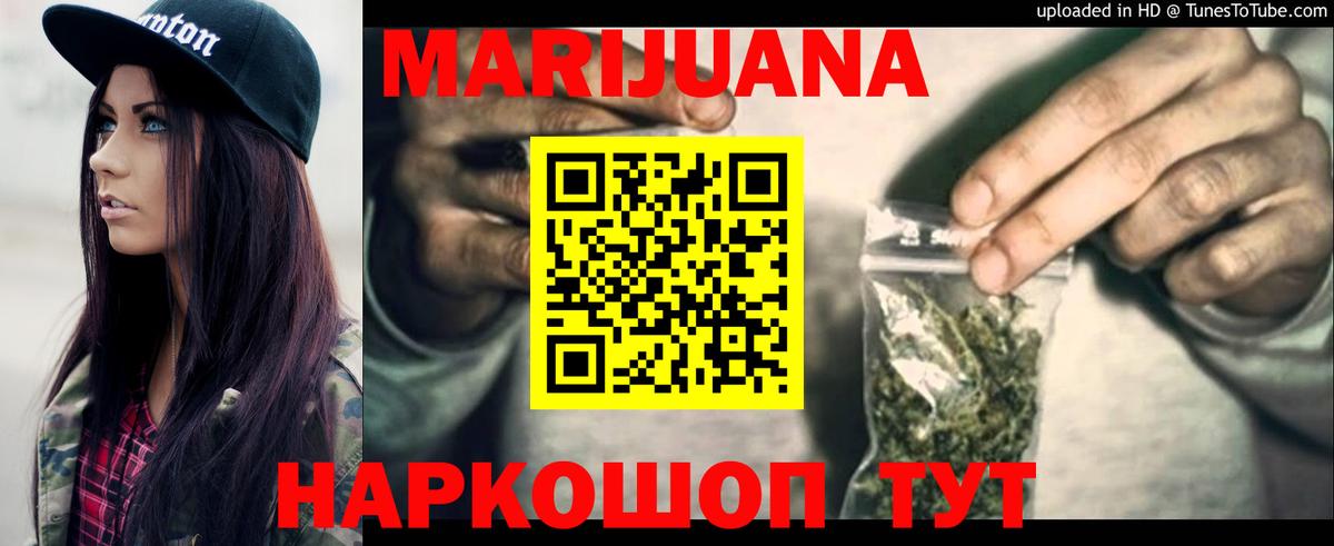 Марихуана SATIVA & INDICA  Каннабис SATIVA & INDICA  Конопля тримм  Бошки марихуана марихуана  Дербент  Вход с VPN 